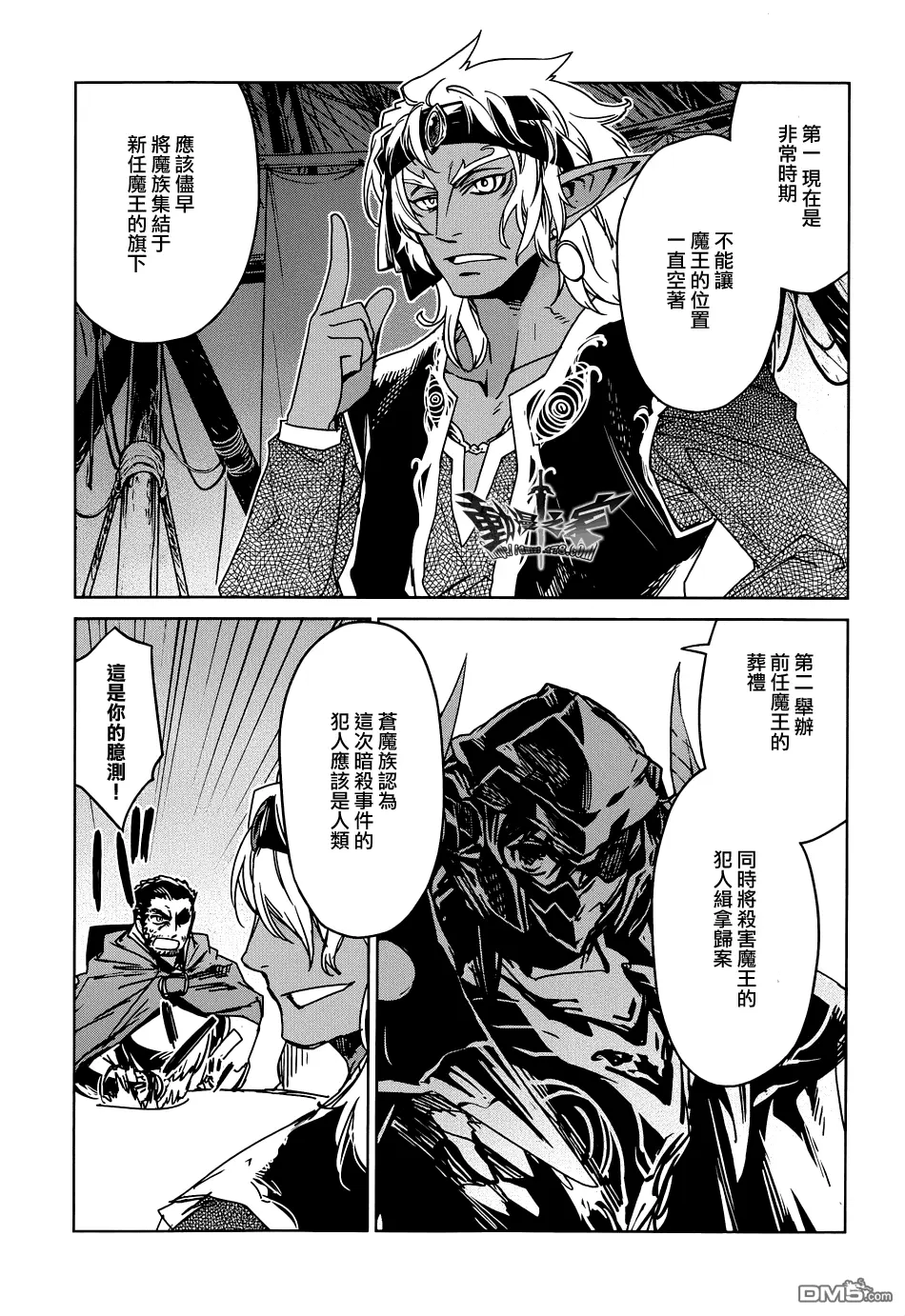 第29话24