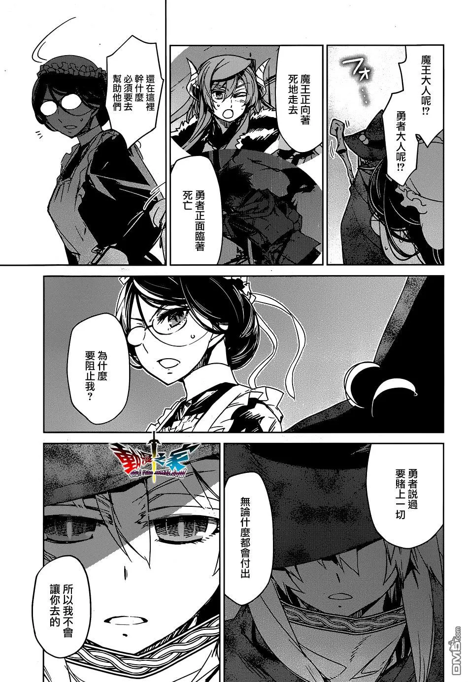 第52话30