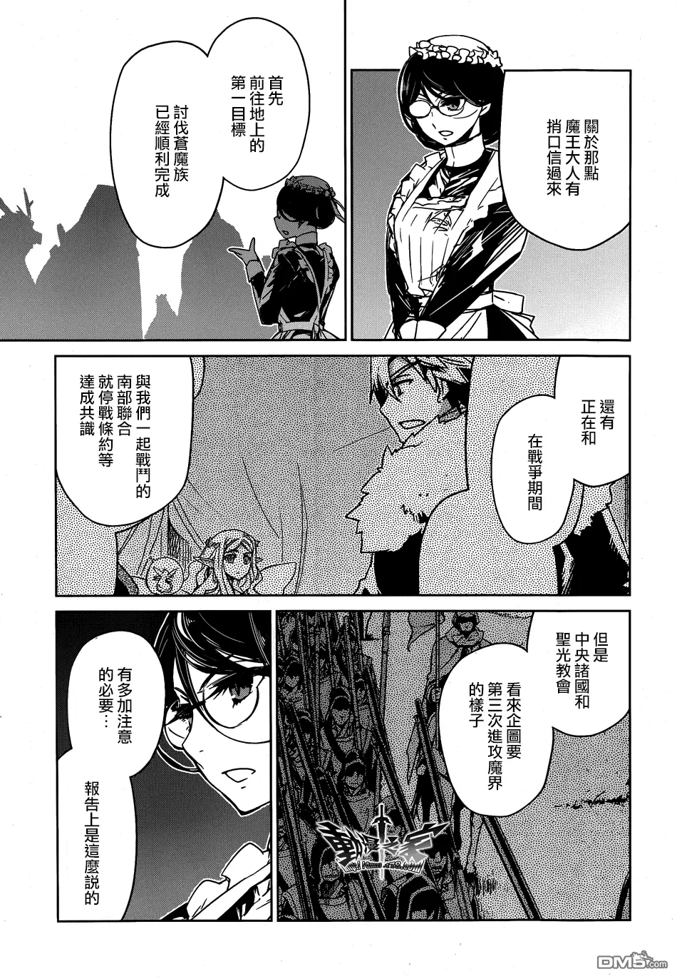 第40话4