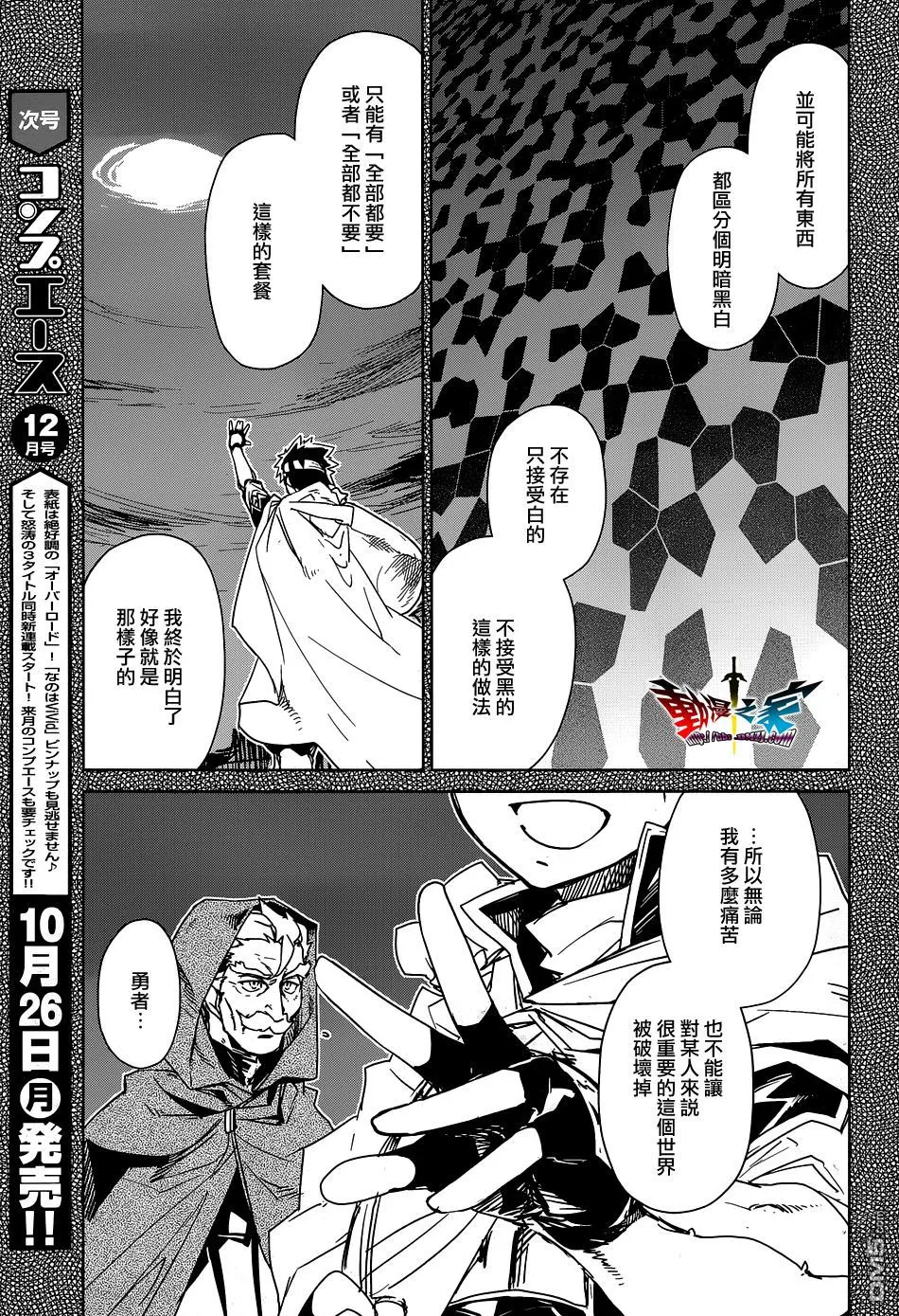 第52话4