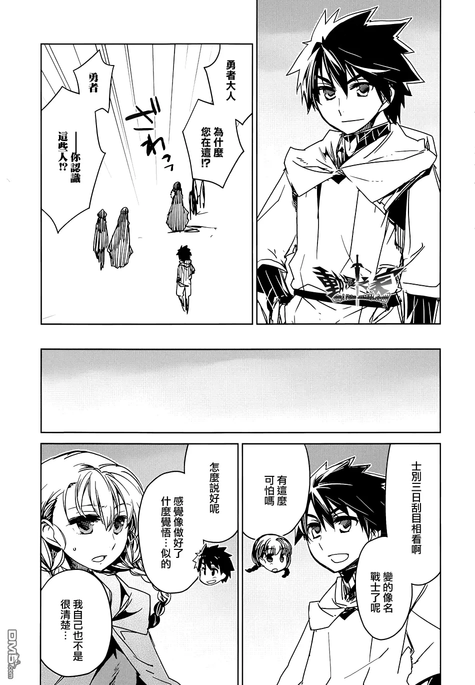第47话16