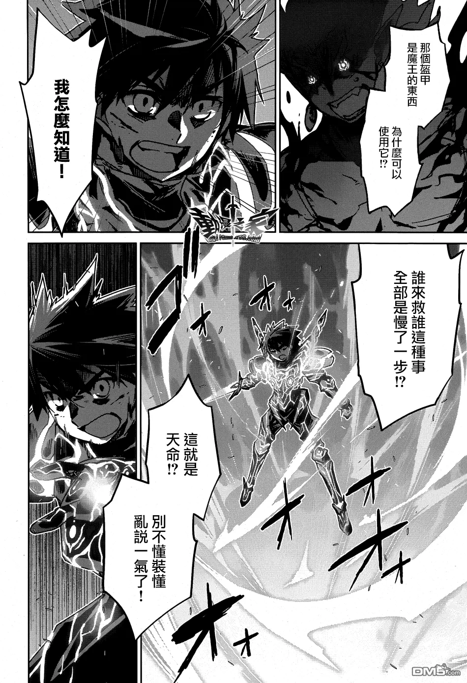 第37话25