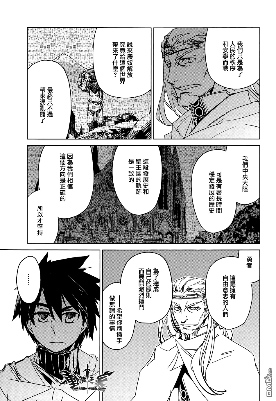 第47话24
