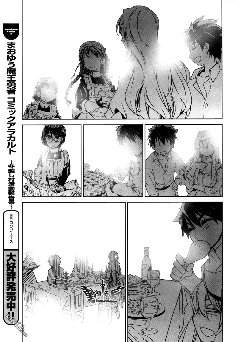 第24话12