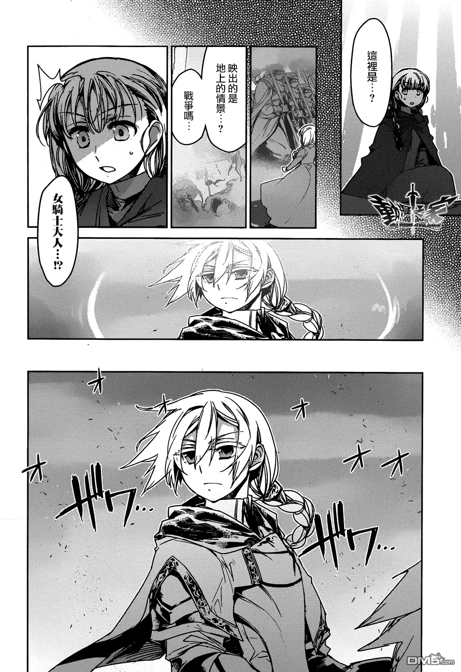 第37话8