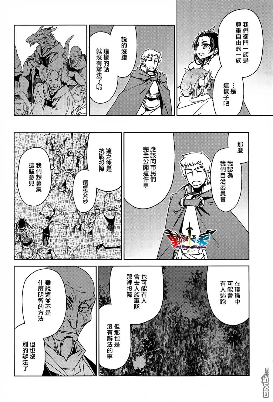 第43话37