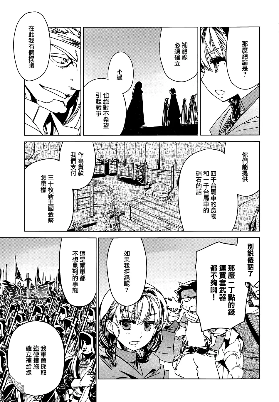第47话14