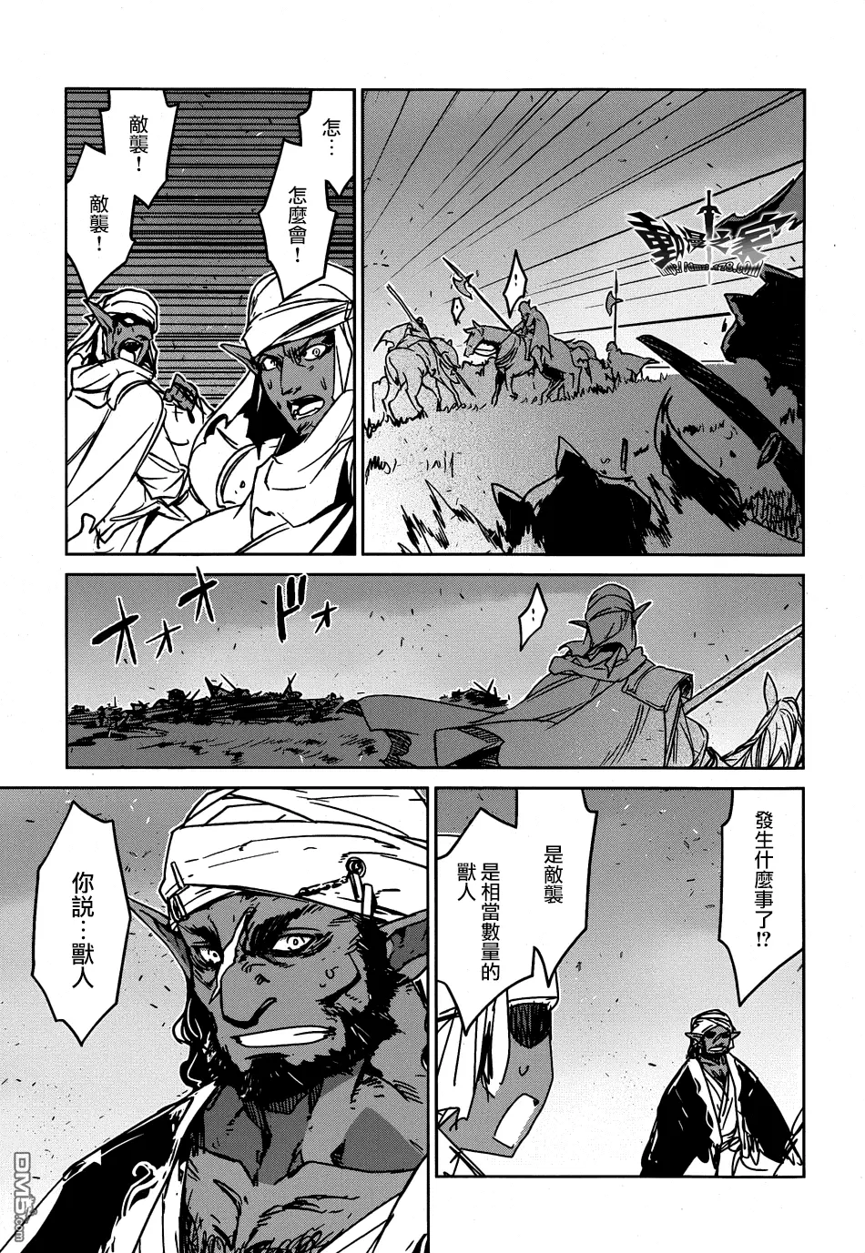 第37话40