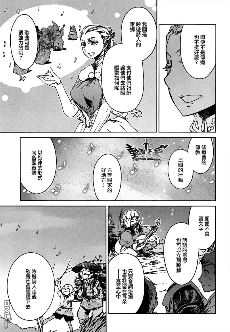 第15话32