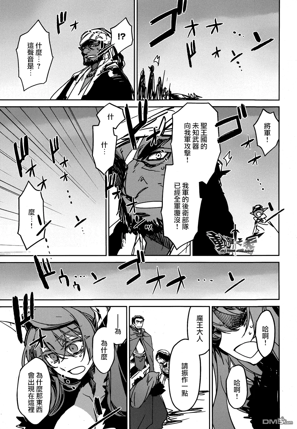 第37话52