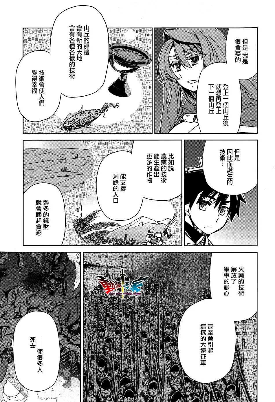 第52话42