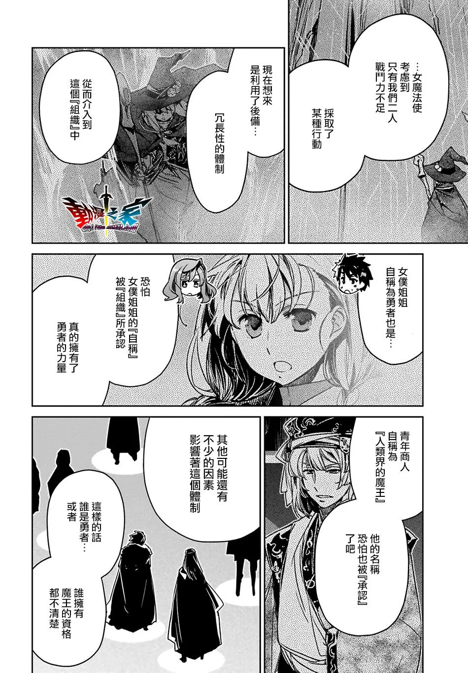 第57话44