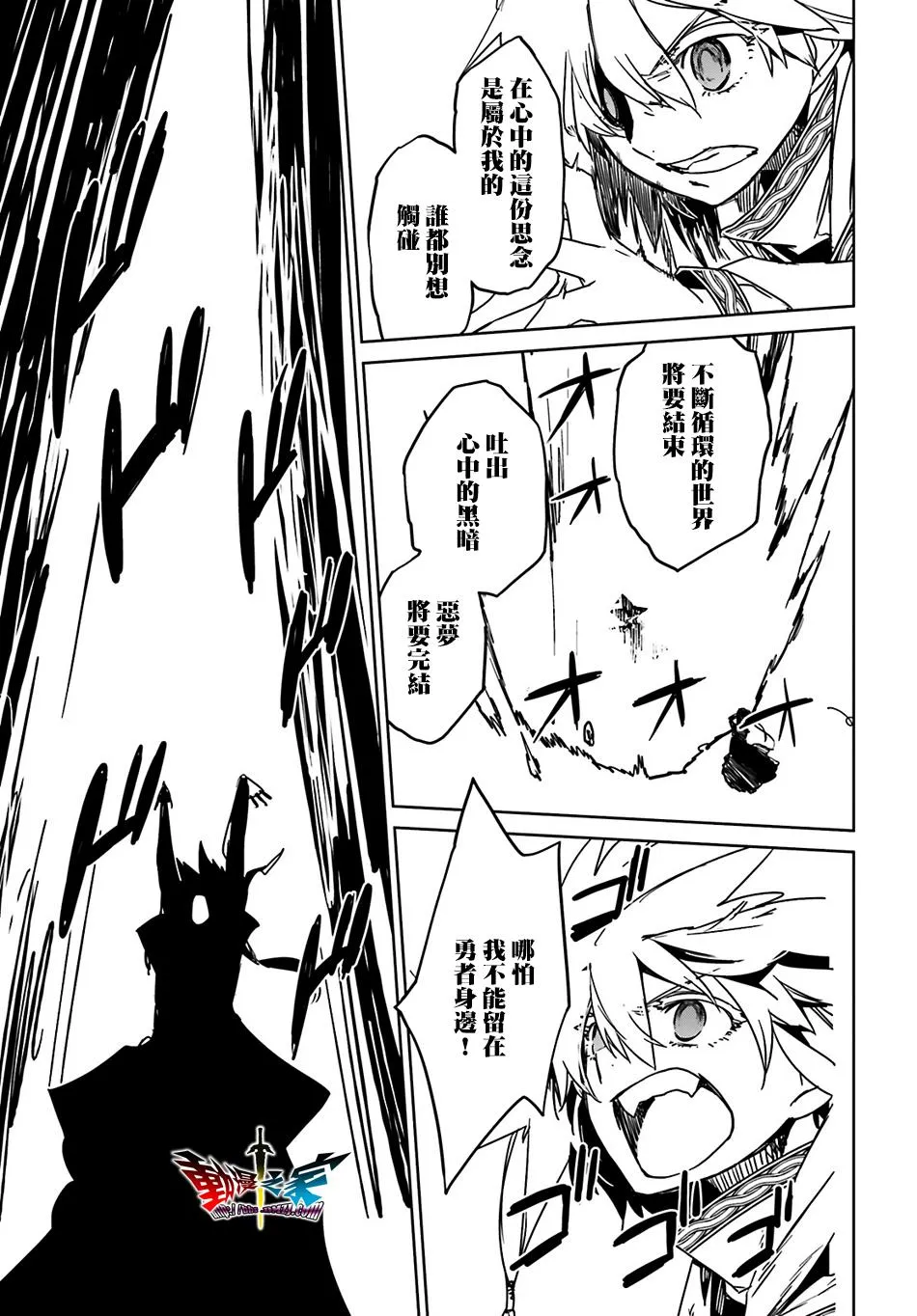 第57话32