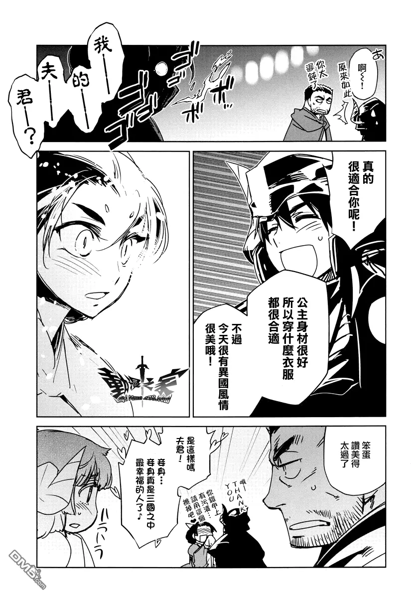 第11话42