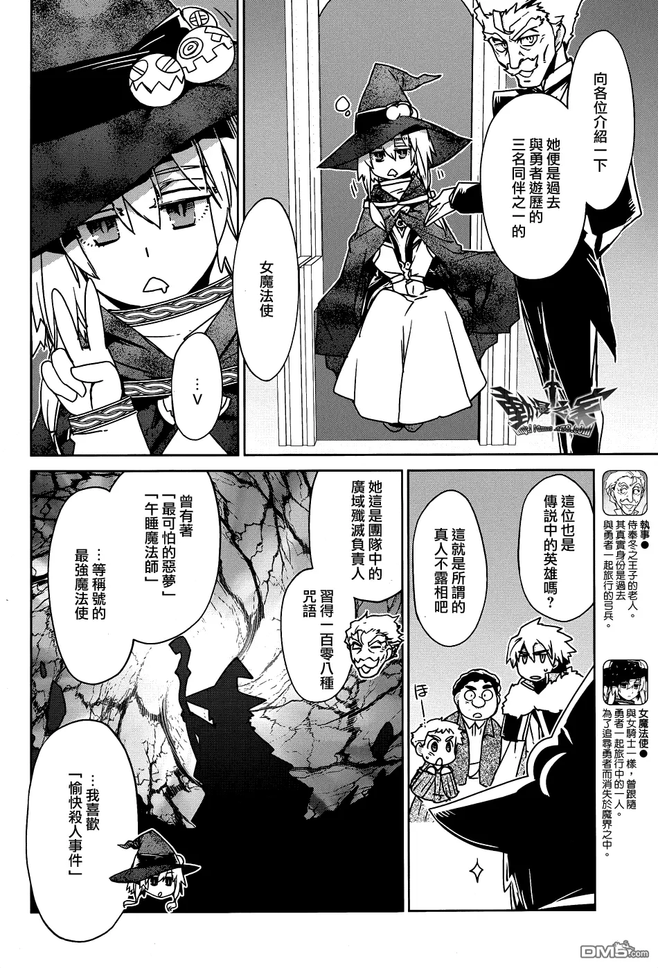 第21话21