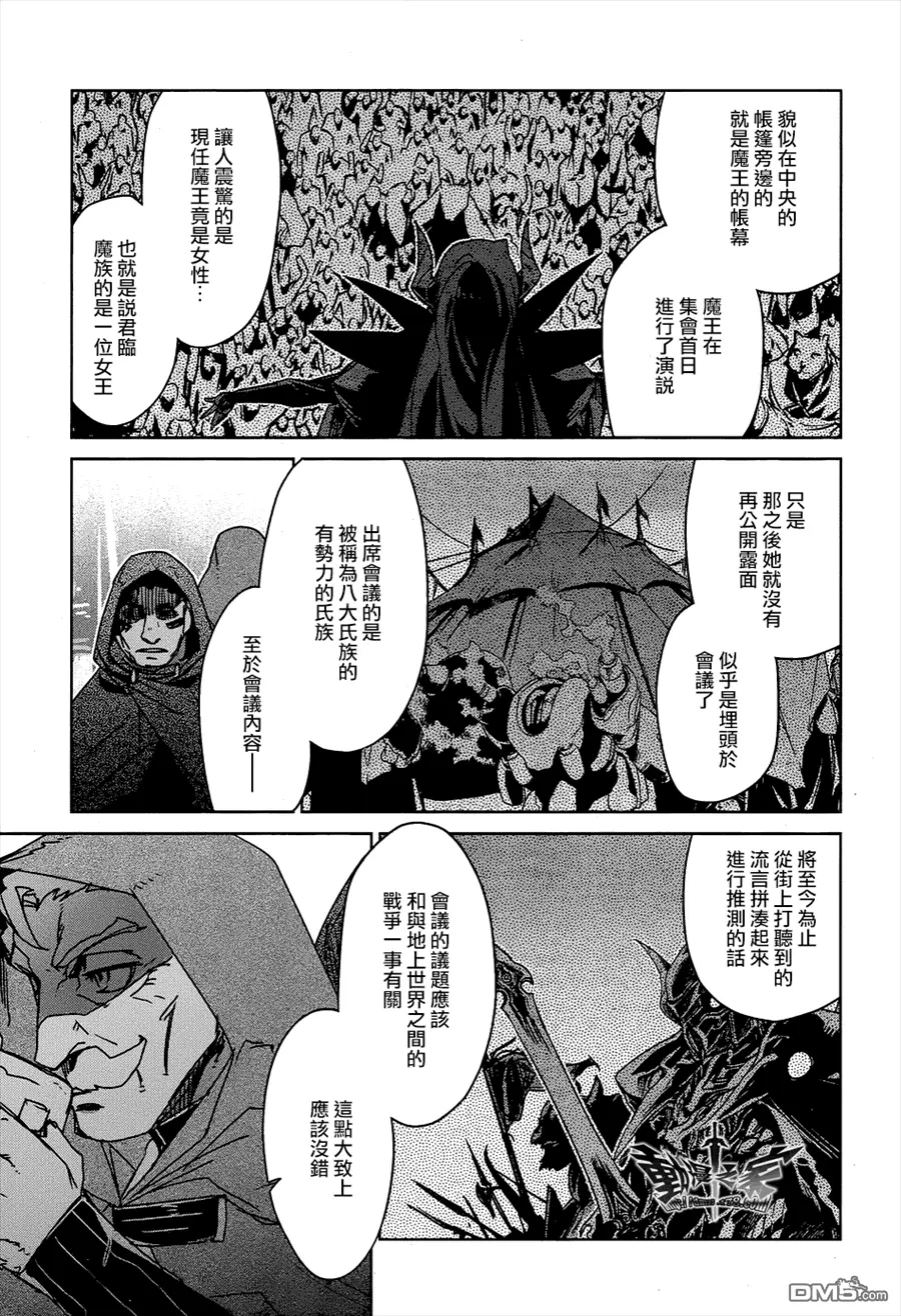 第28话8