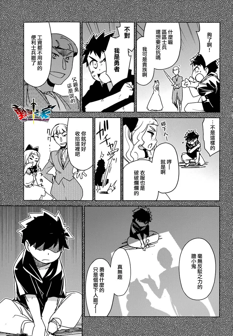 第48话6