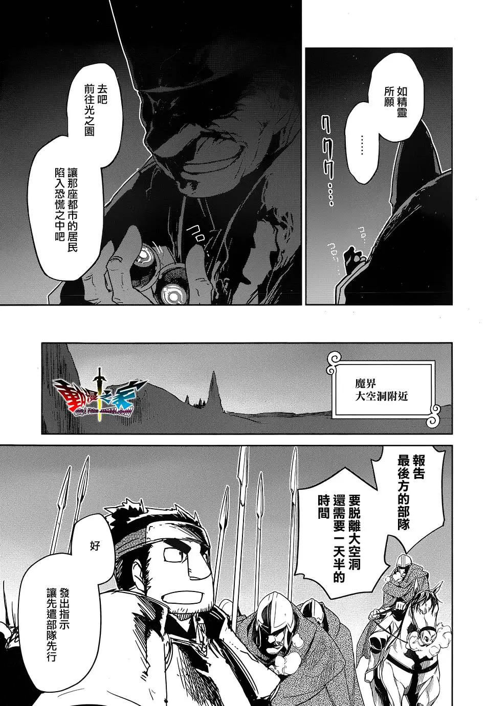 第48话28