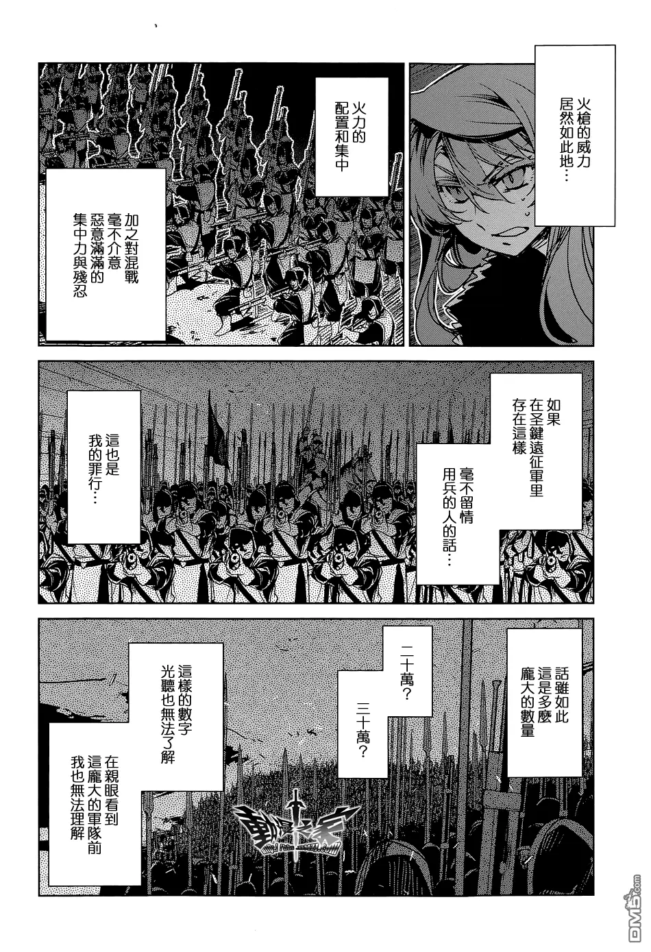 第46话9
