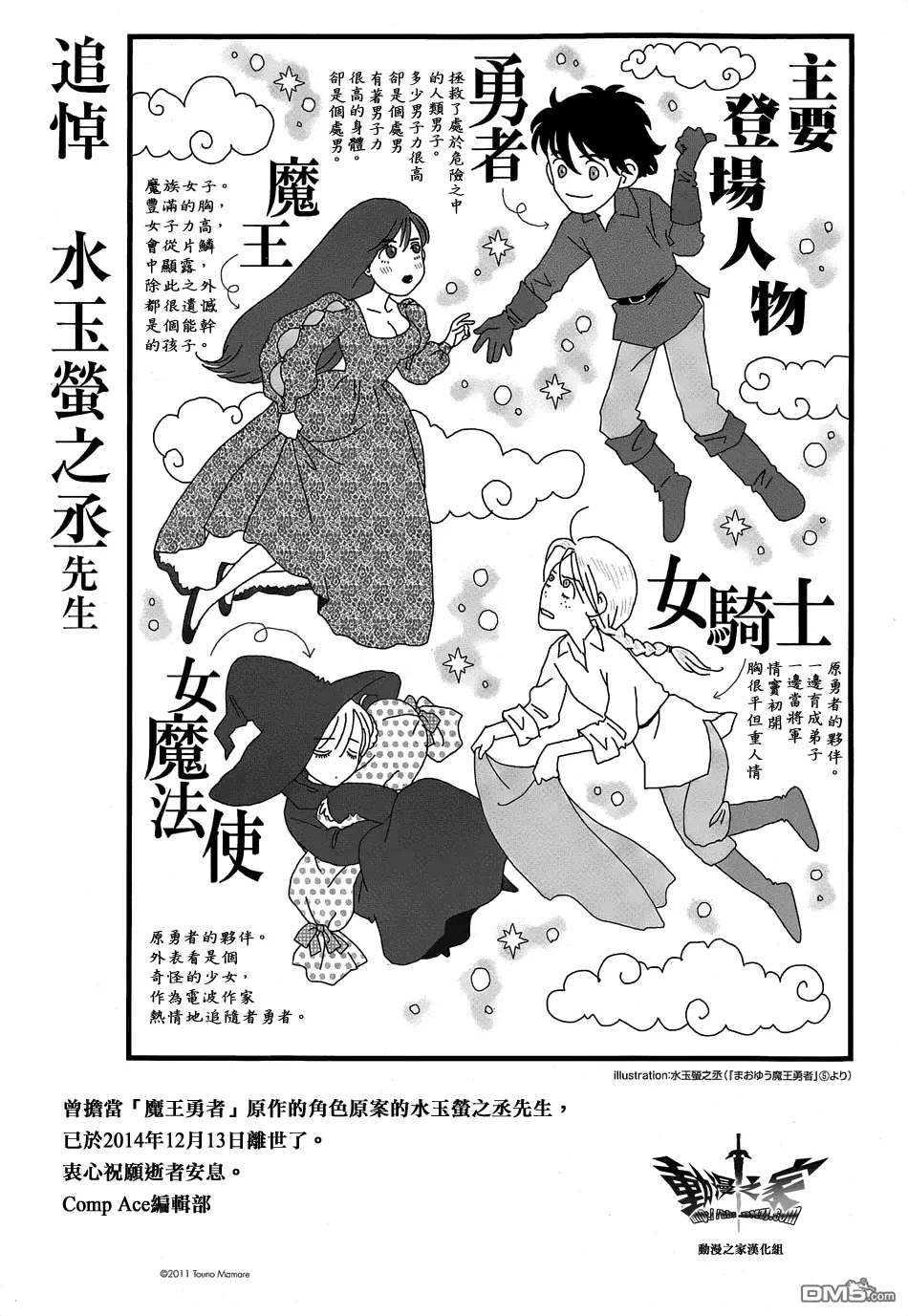 第44话44