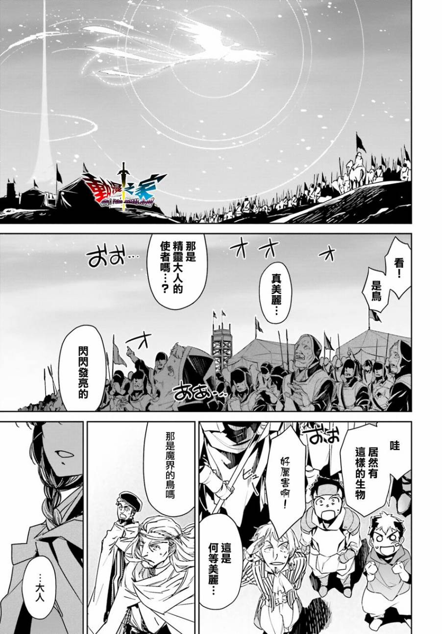 第58话12