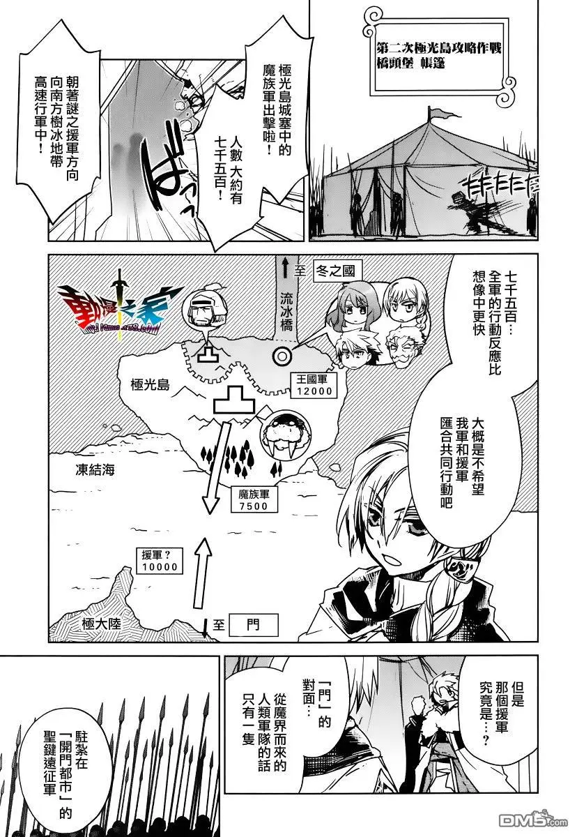 第9话17