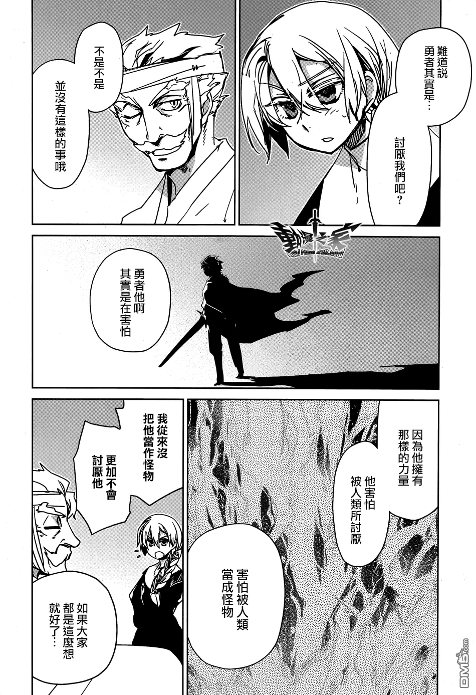 第41话21