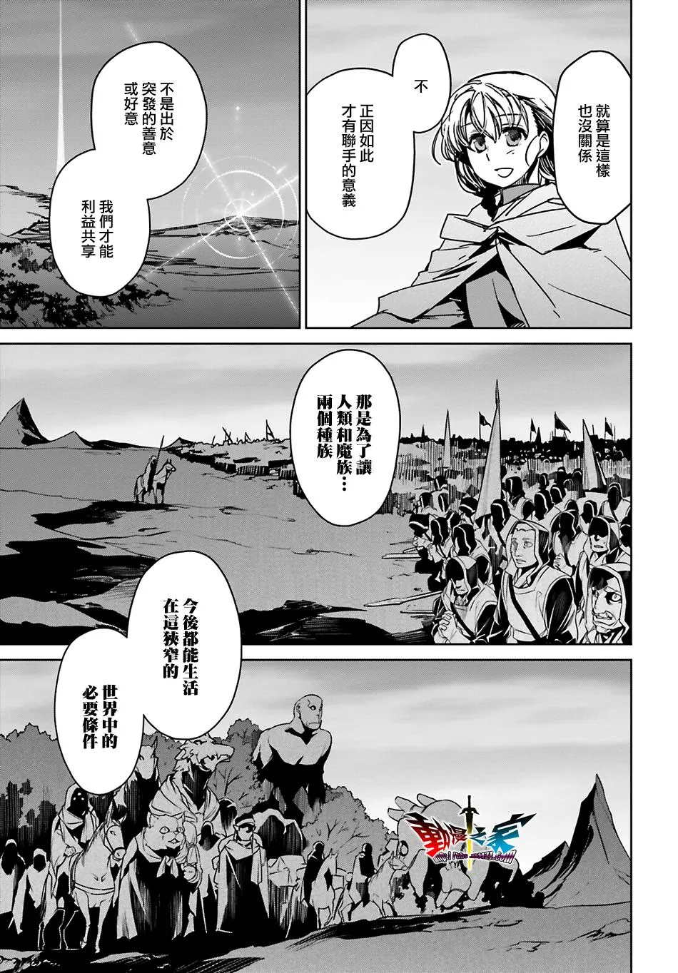 第57话8