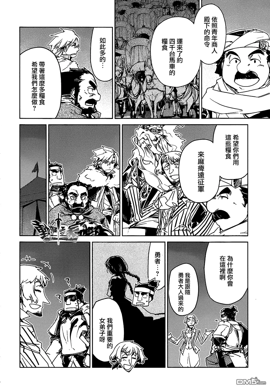 第54话19
