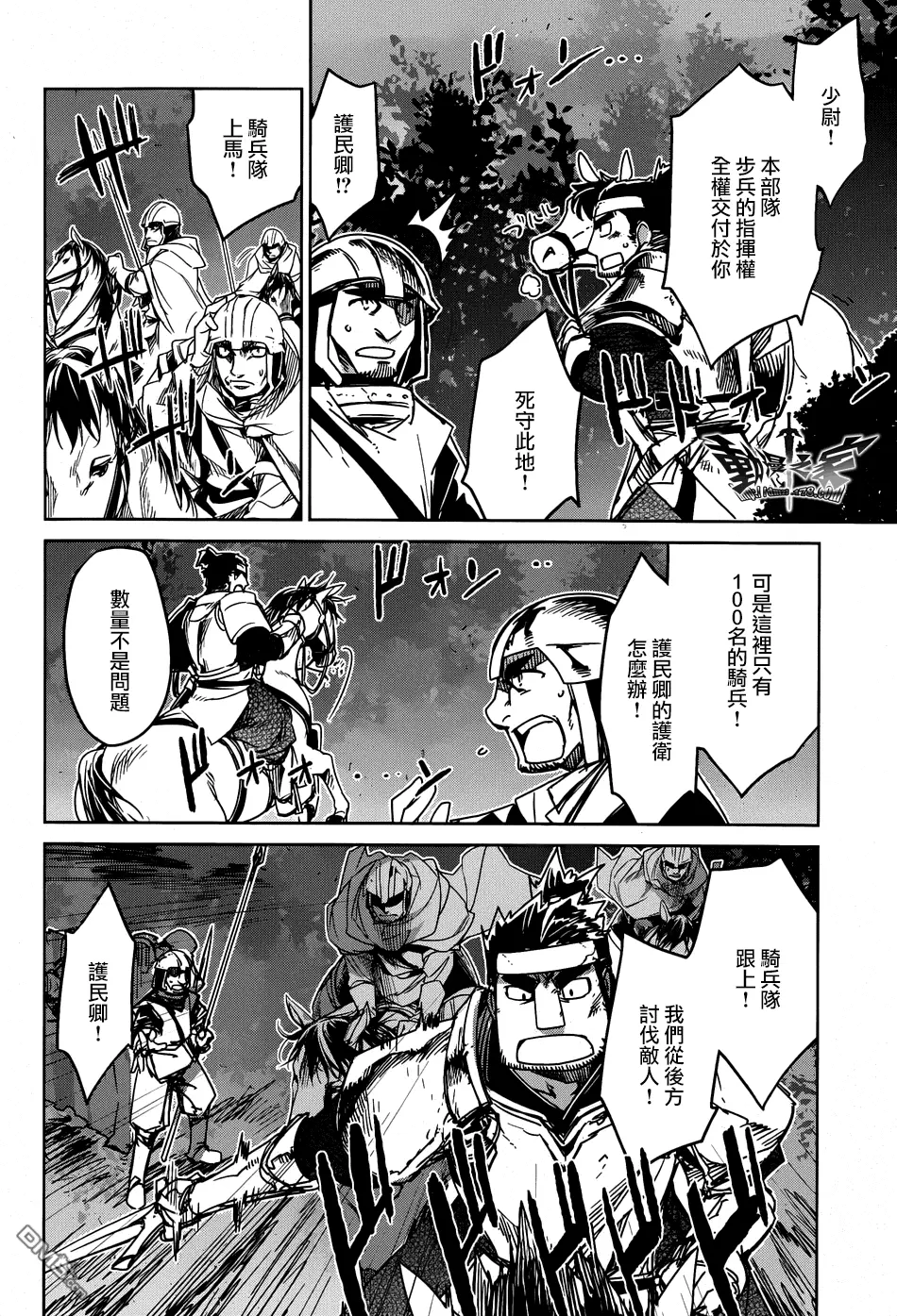 第38话8