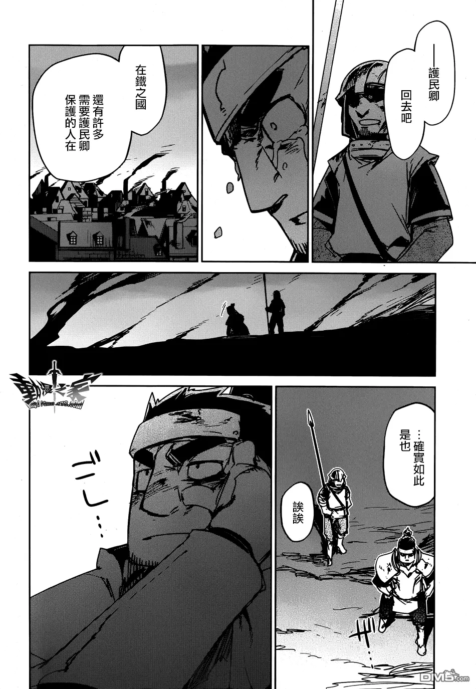 第39话11