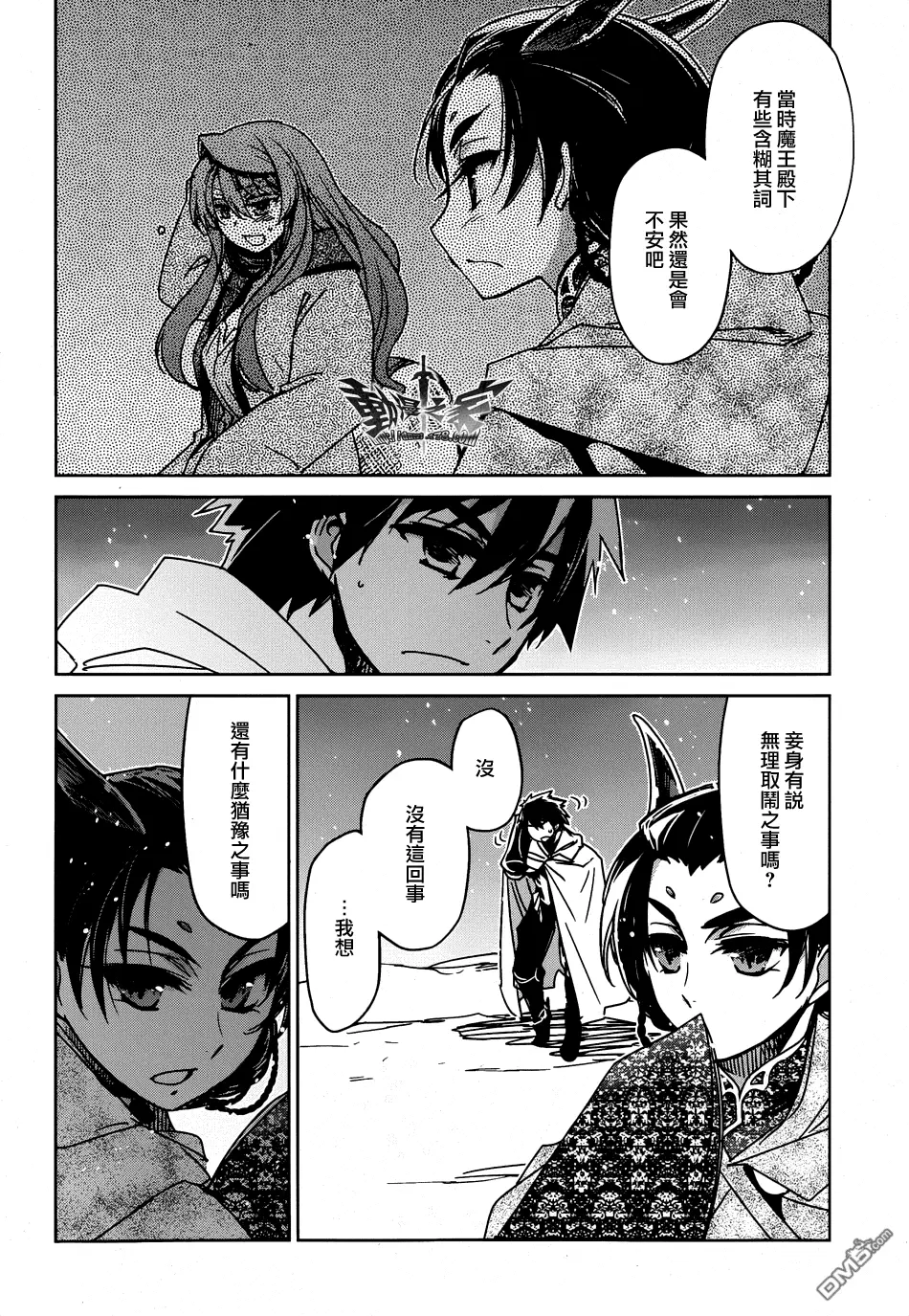 第33话25