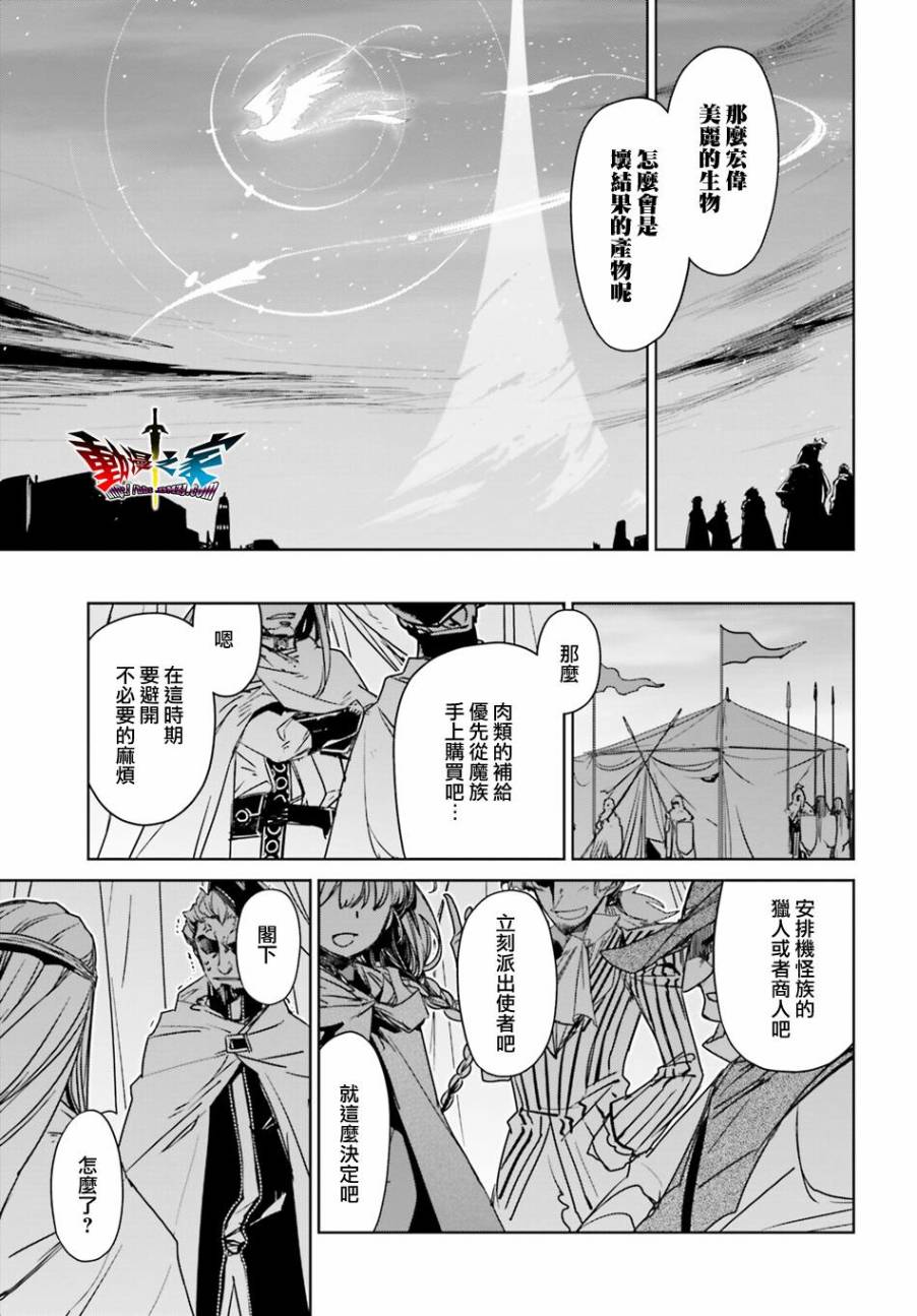 第58话10