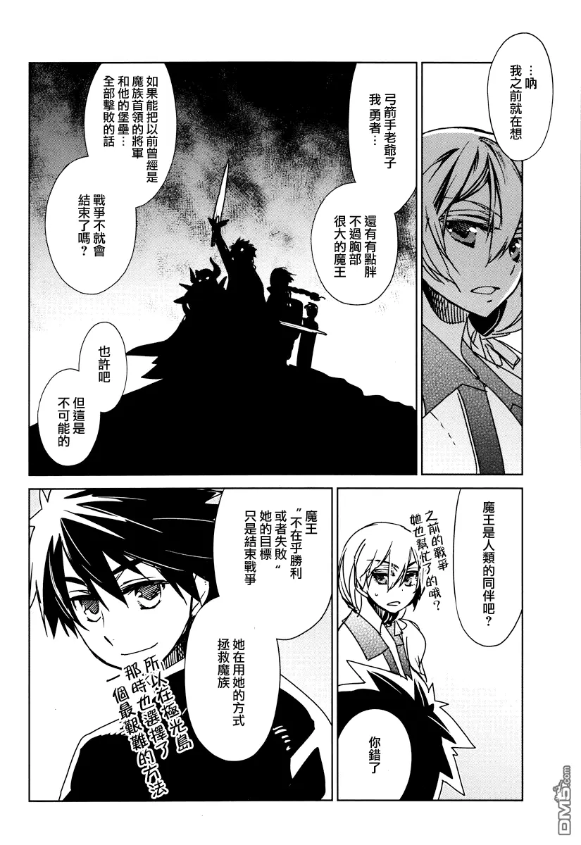 第11话19