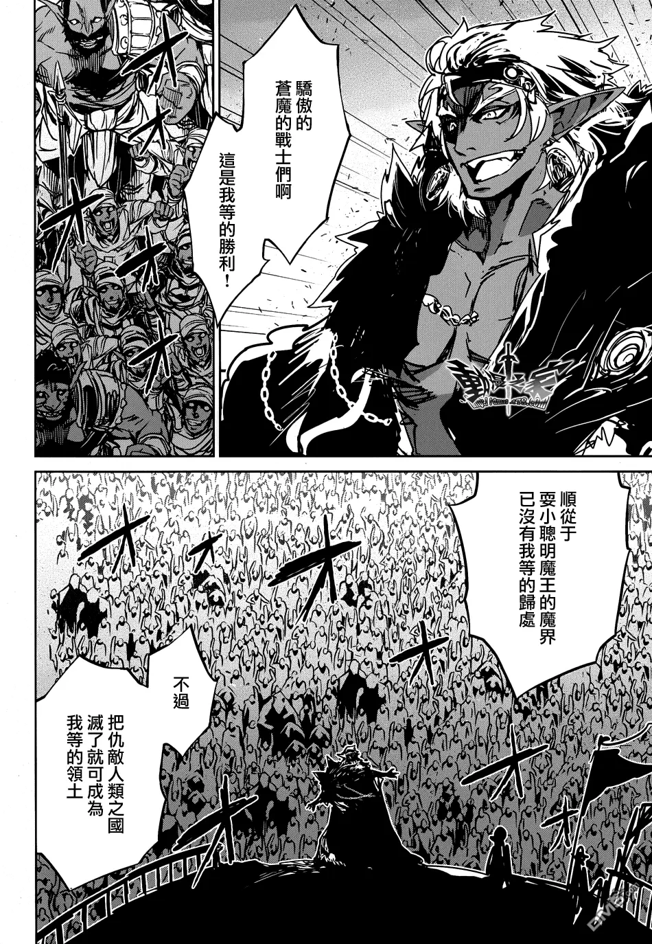 第34话50