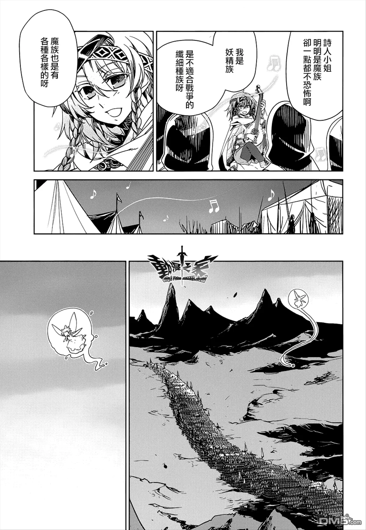 第50话6