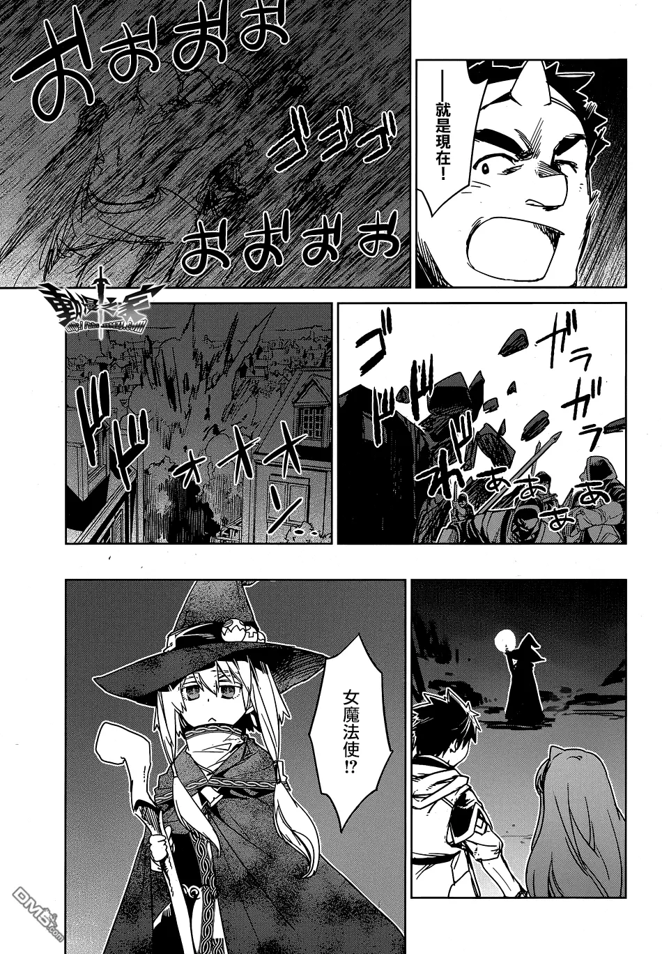 第53话22