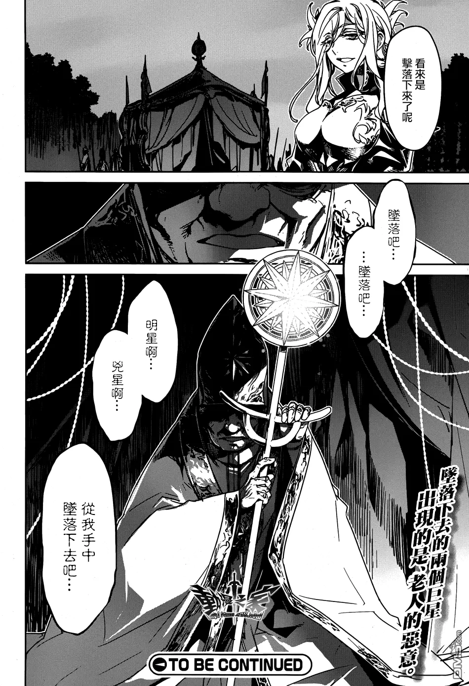 第37话59
