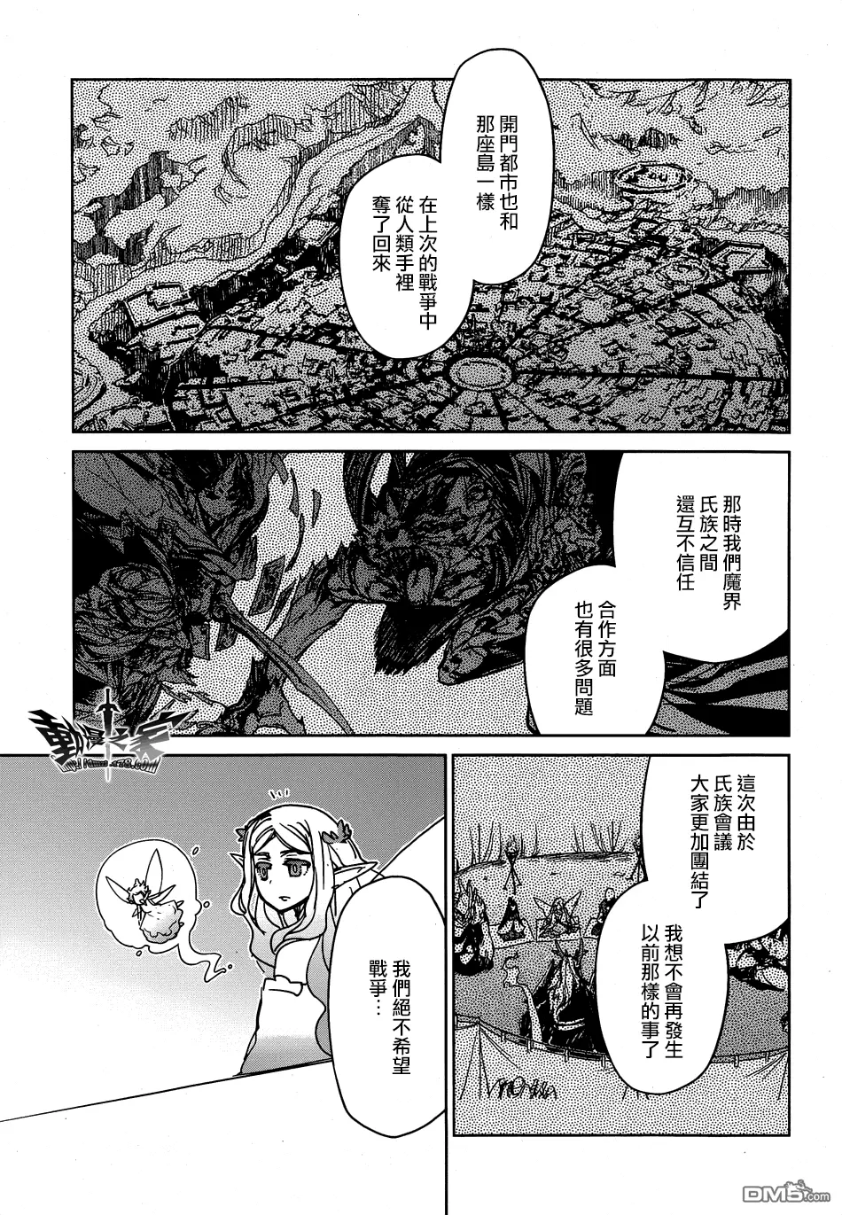 第40话16