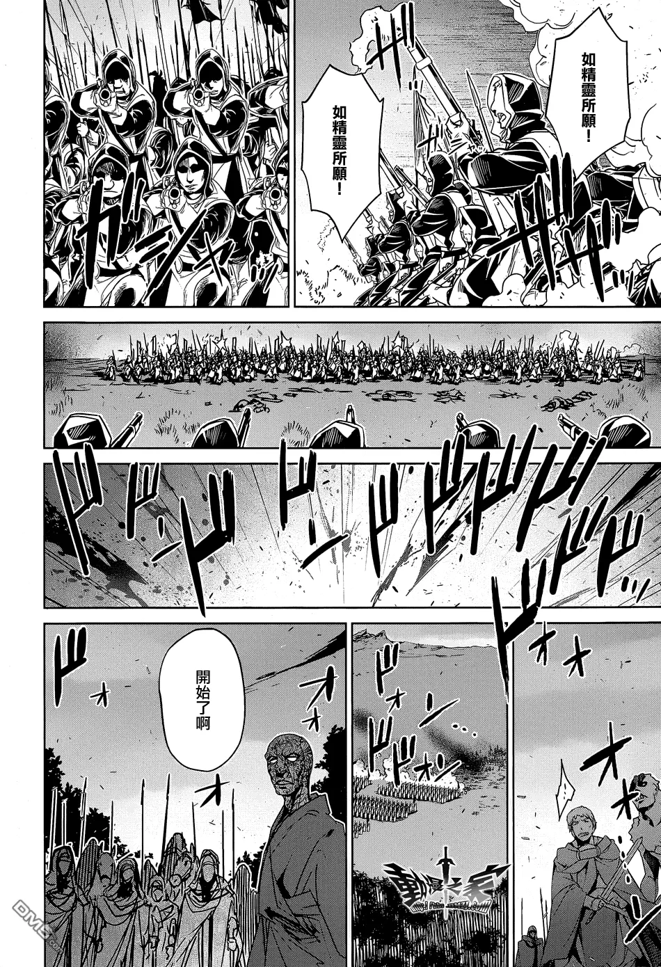 第45话23