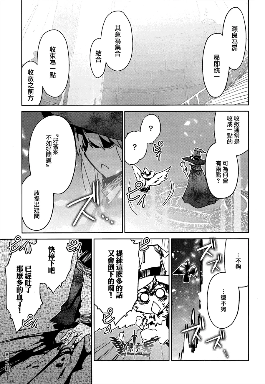 第30话50
