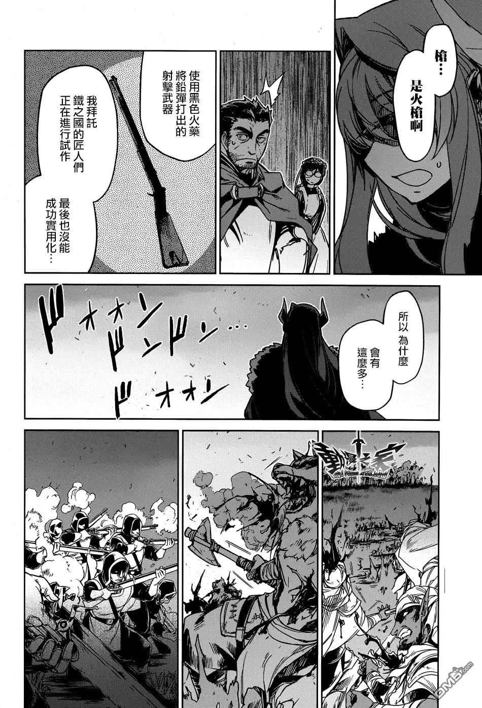 第38话10