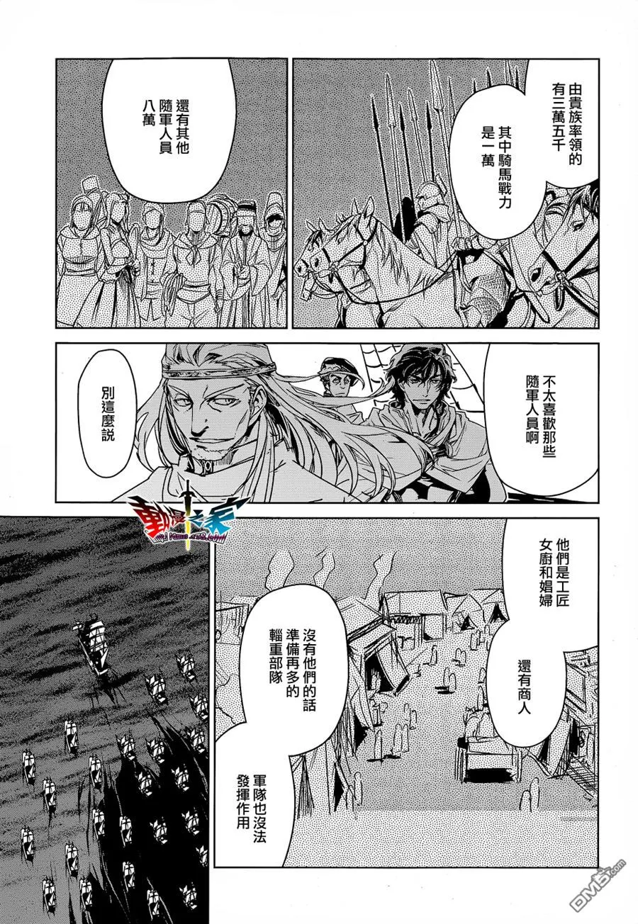 第43话59