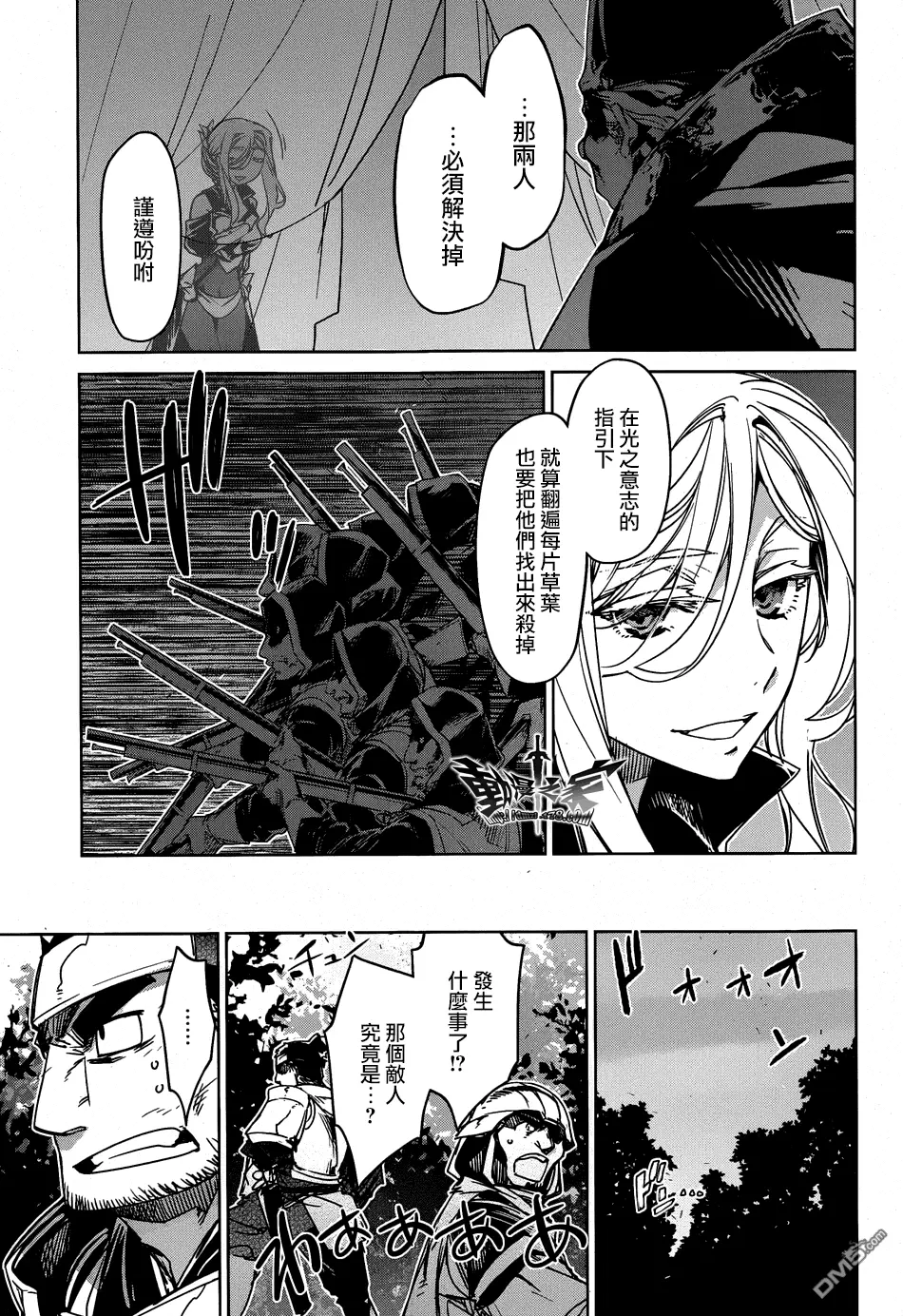 第38话7