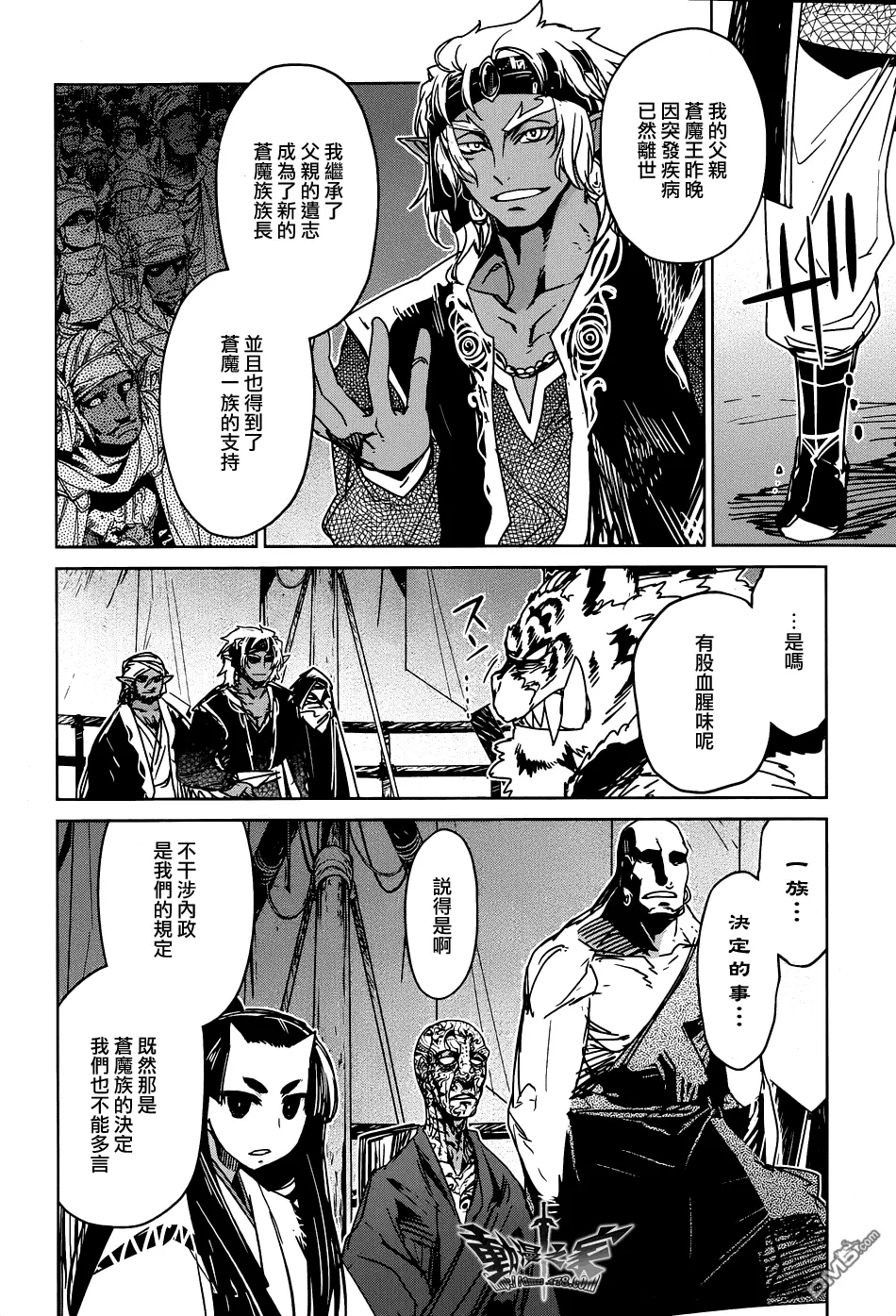 第29话19