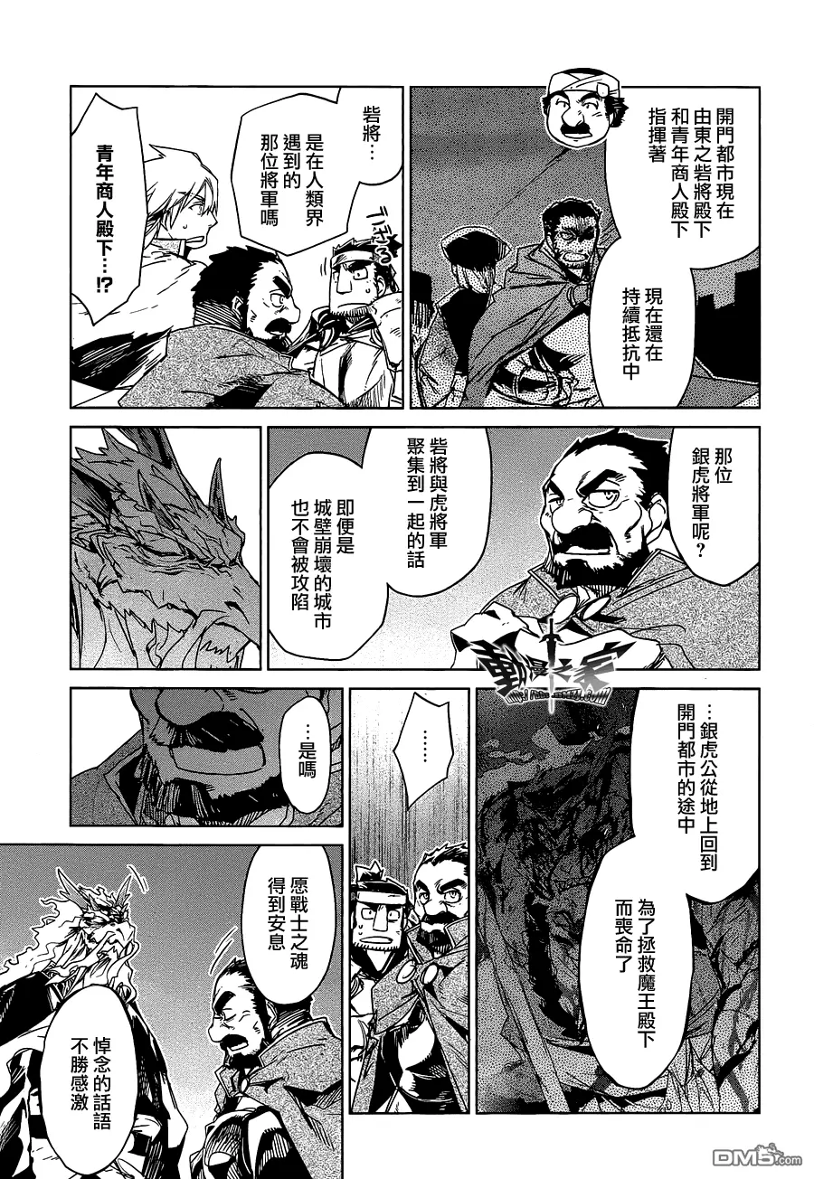 第54话18