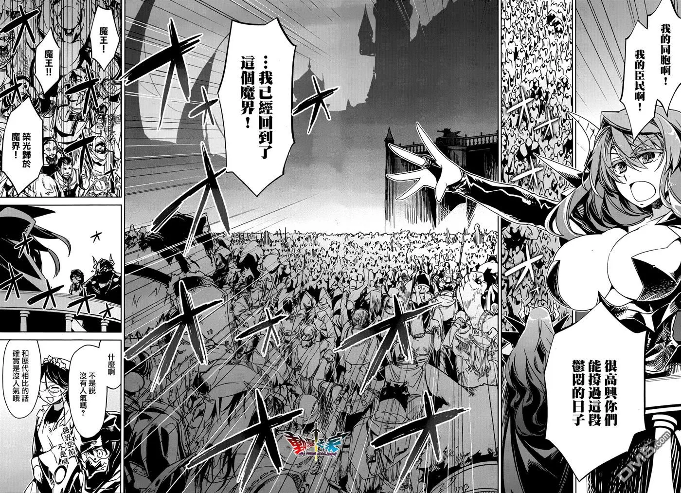 第23话27