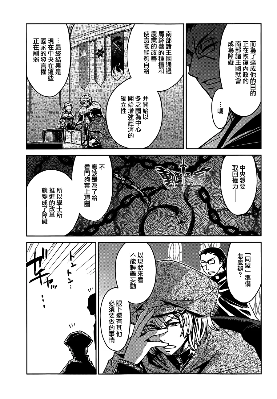 第13话4