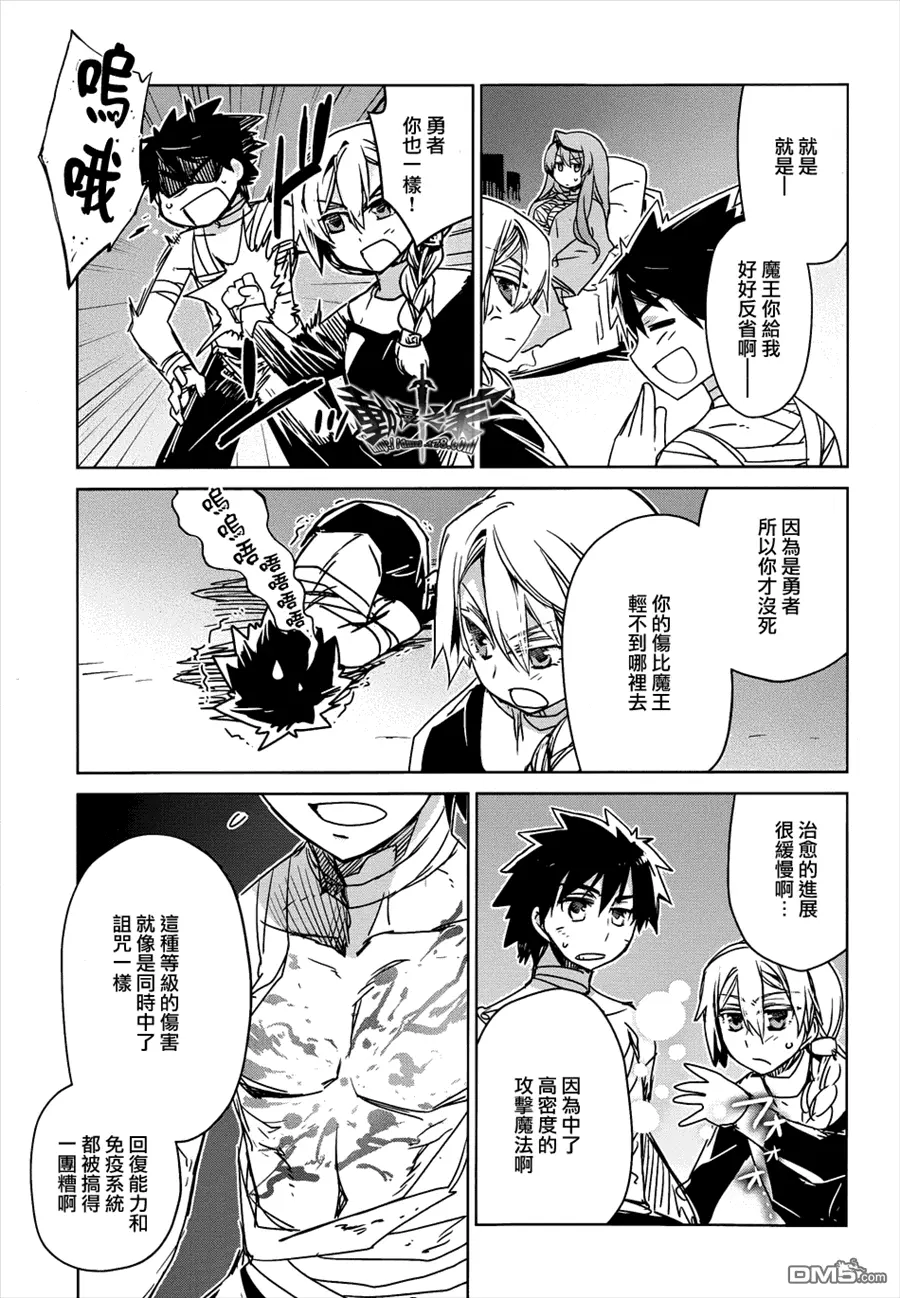 第30话44