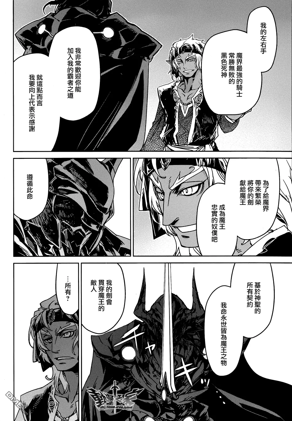 第29话35